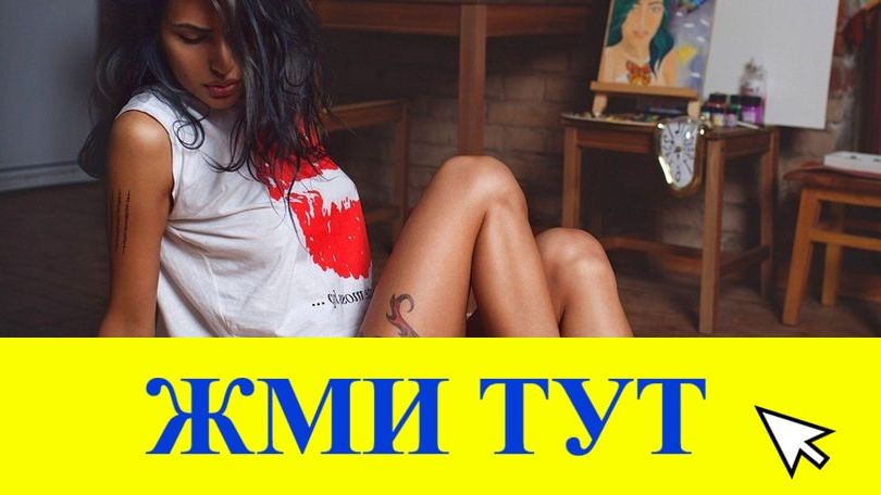 Купить наркотики в Туле